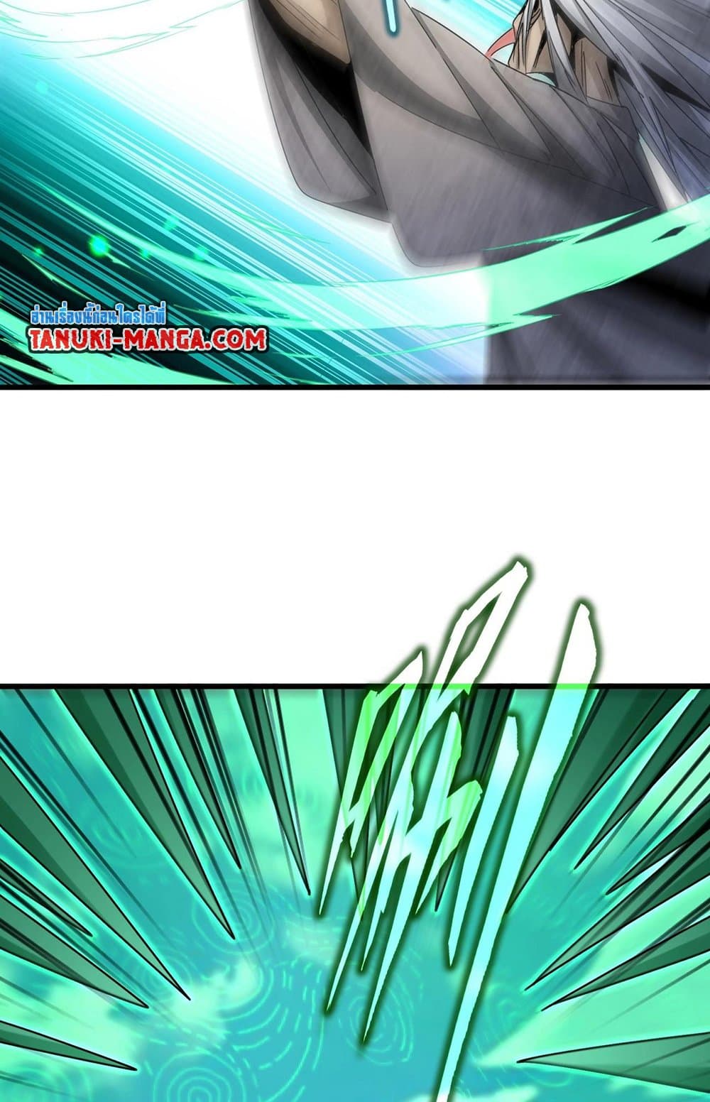 Magic Emperor ราชาจอมเวทย์ ตอนที่ 523 หน้า 30