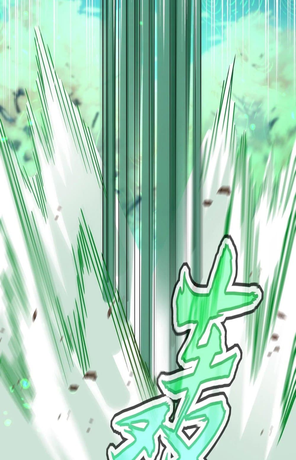 Magic Emperor ราชาจอมเวทย์ ตอนที่ 523 หน้า 33