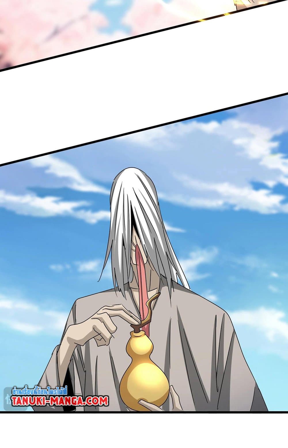 Magic Emperor ราชาจอมเวทย์ ตอนที่ 523 หน้า 52