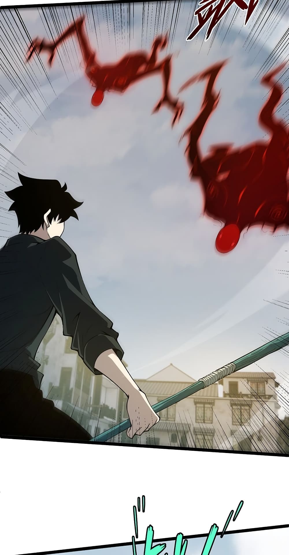 Maxed Strength Necromancer เนโครแมนเซอร์ ผู้ไร้เทียมทาน ตอนที่ 5 หน้า 24