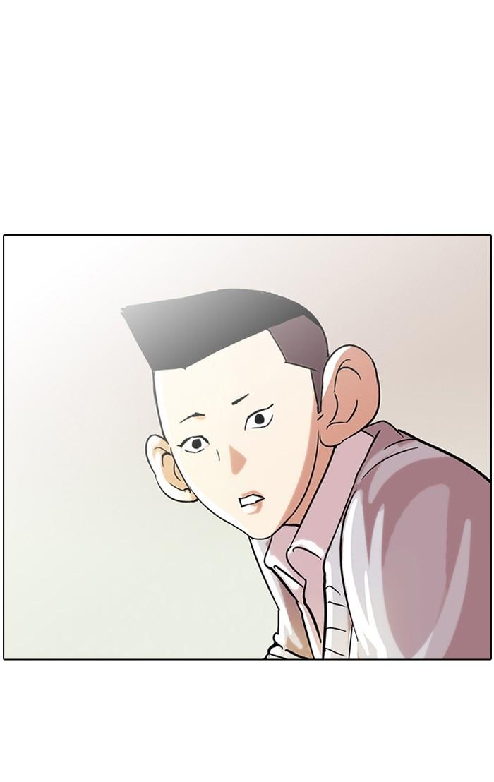 Lookism ตอนที่ 52 43