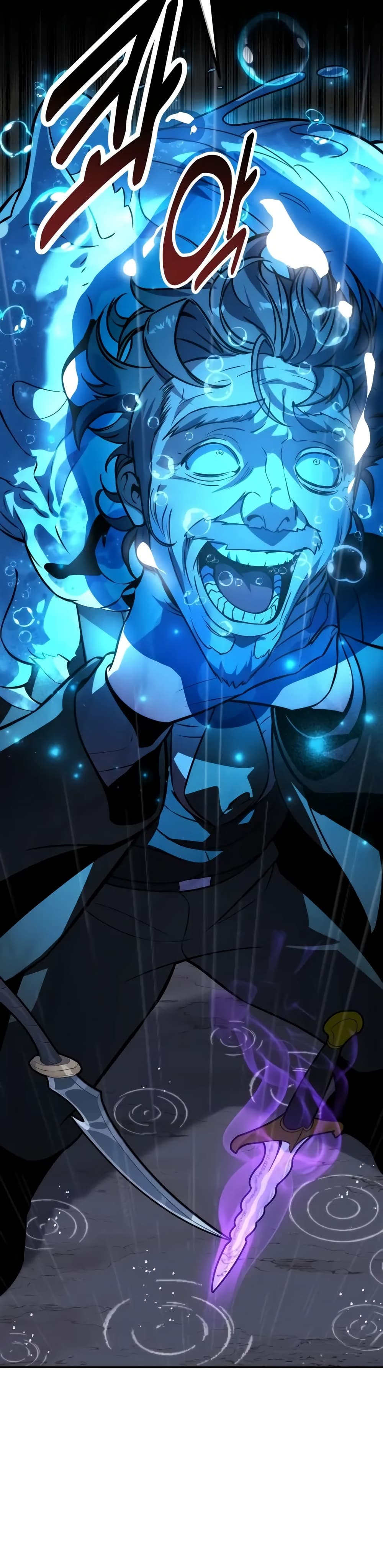 The Extra’s Academy Survival Guide สุดยอดคู่มือเอาชีวิตรอดในอคาเดมี ตอนที่ 52 หน้า 45