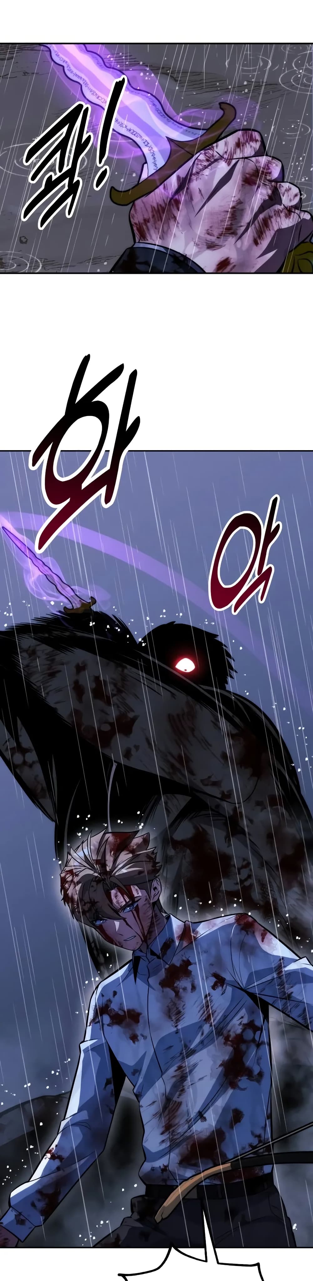 The Extra’s Academy Survival Guide สุดยอดคู่มือเอาชีวิตรอดในอคาเดมี ตอนที่ 52 หน้า 47