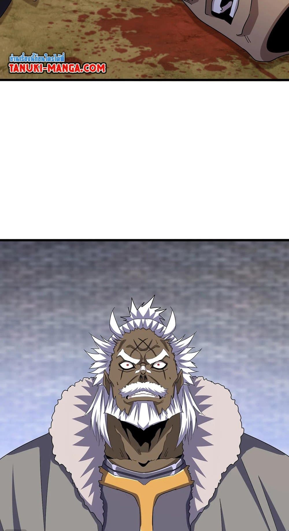 Magic Emperor ราชาจอมเวทย์ ตอนที่ 527 หน้า 7