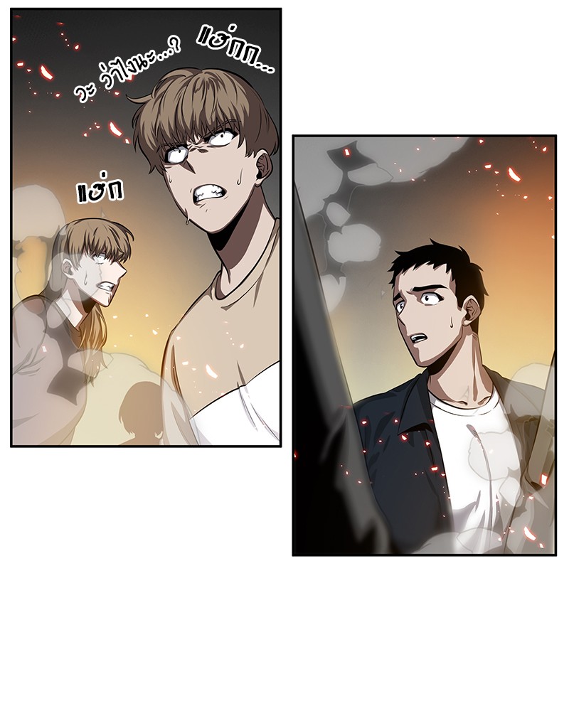 Omniscient Reader อ่านชะตาวันสิ้นโลก ตอนที่ 5 หน้า 28