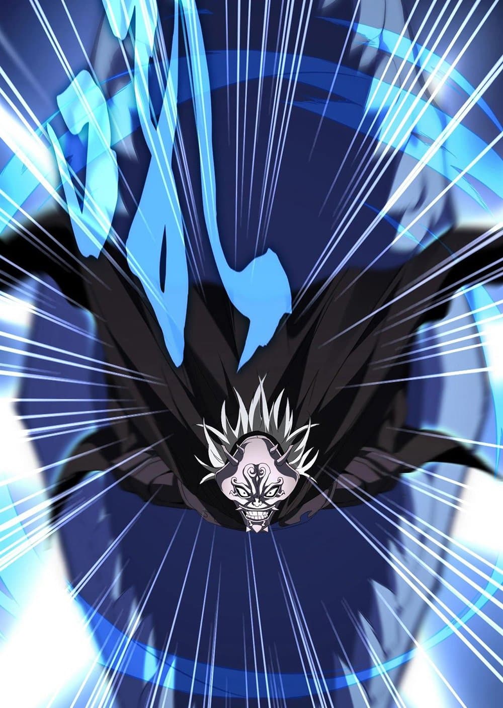 Magic Emperor ราชาจอมเวทย์ ตอนที่ 528 หน้า 5