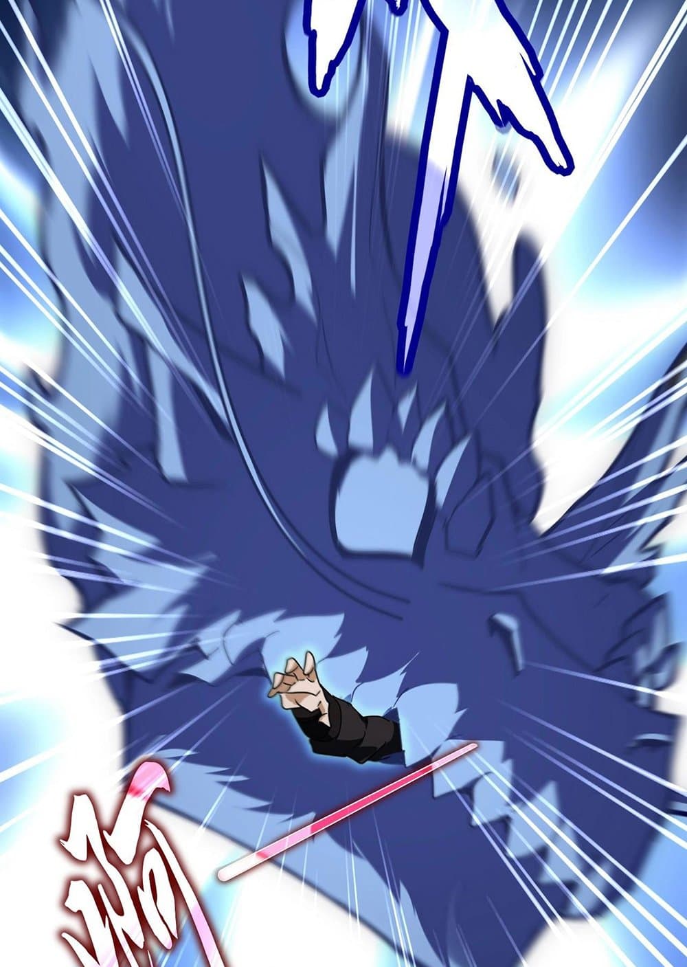 Magic Emperor ราชาจอมเวทย์ ตอนที่ 528 หน้า 7