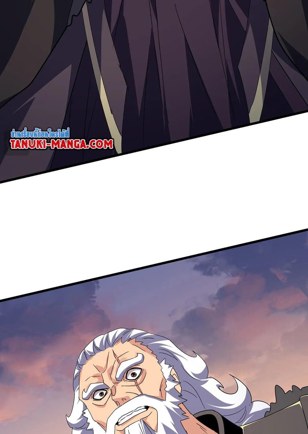 Magic Emperor ราชาจอมเวทย์ ตอนที่ 528 หน้า 11