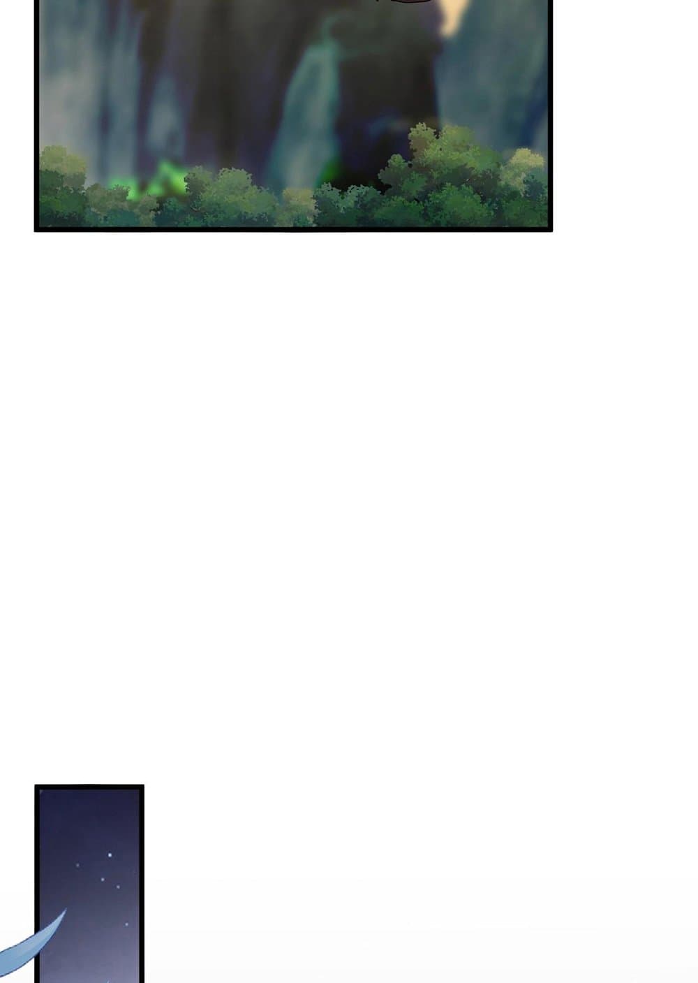 Magic Emperor ราชาจอมเวทย์ ตอนที่ 528 หน้า 17