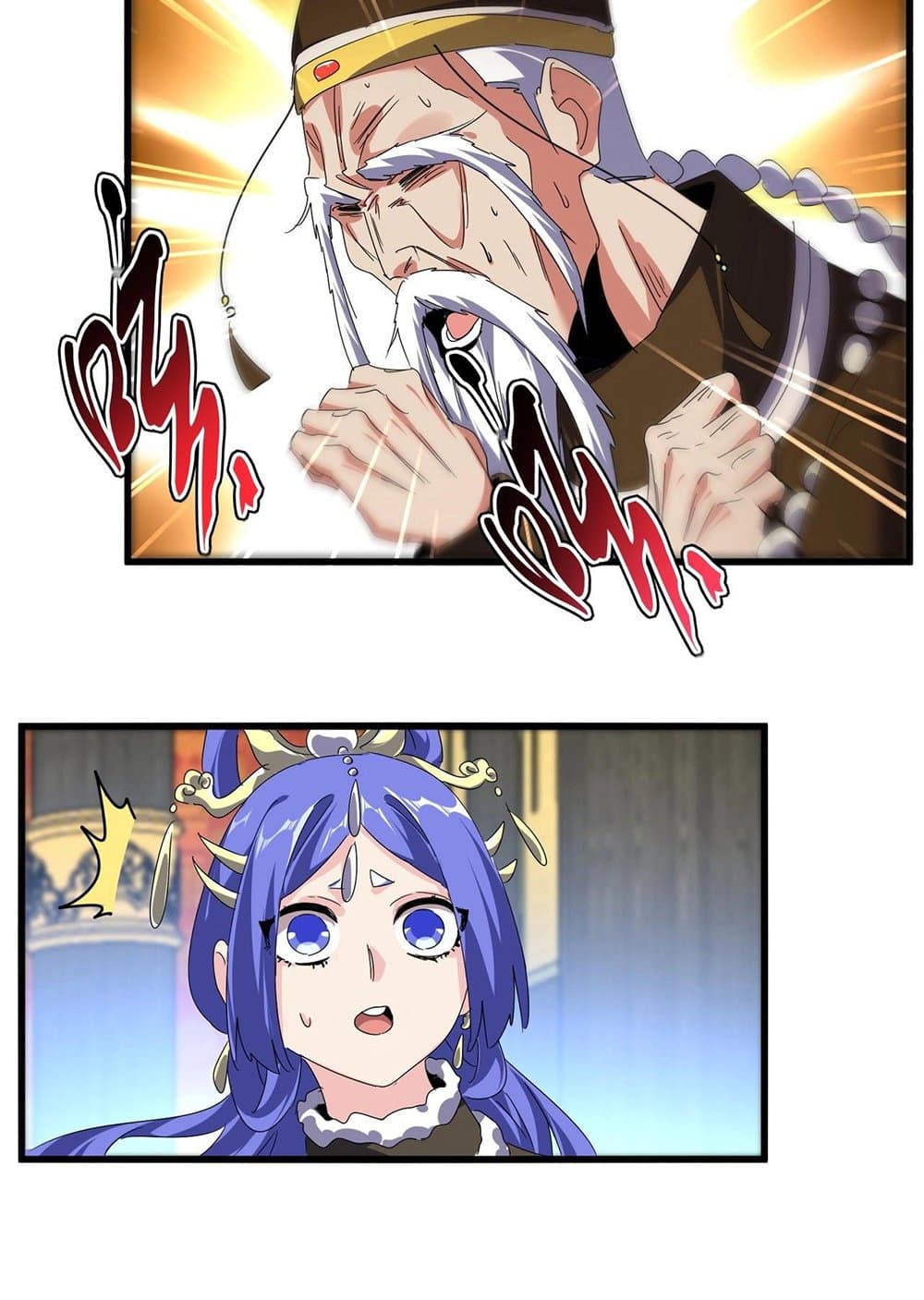 Magic Emperor ราชาจอมเวทย์ ตอนที่ 528 หน้า 32