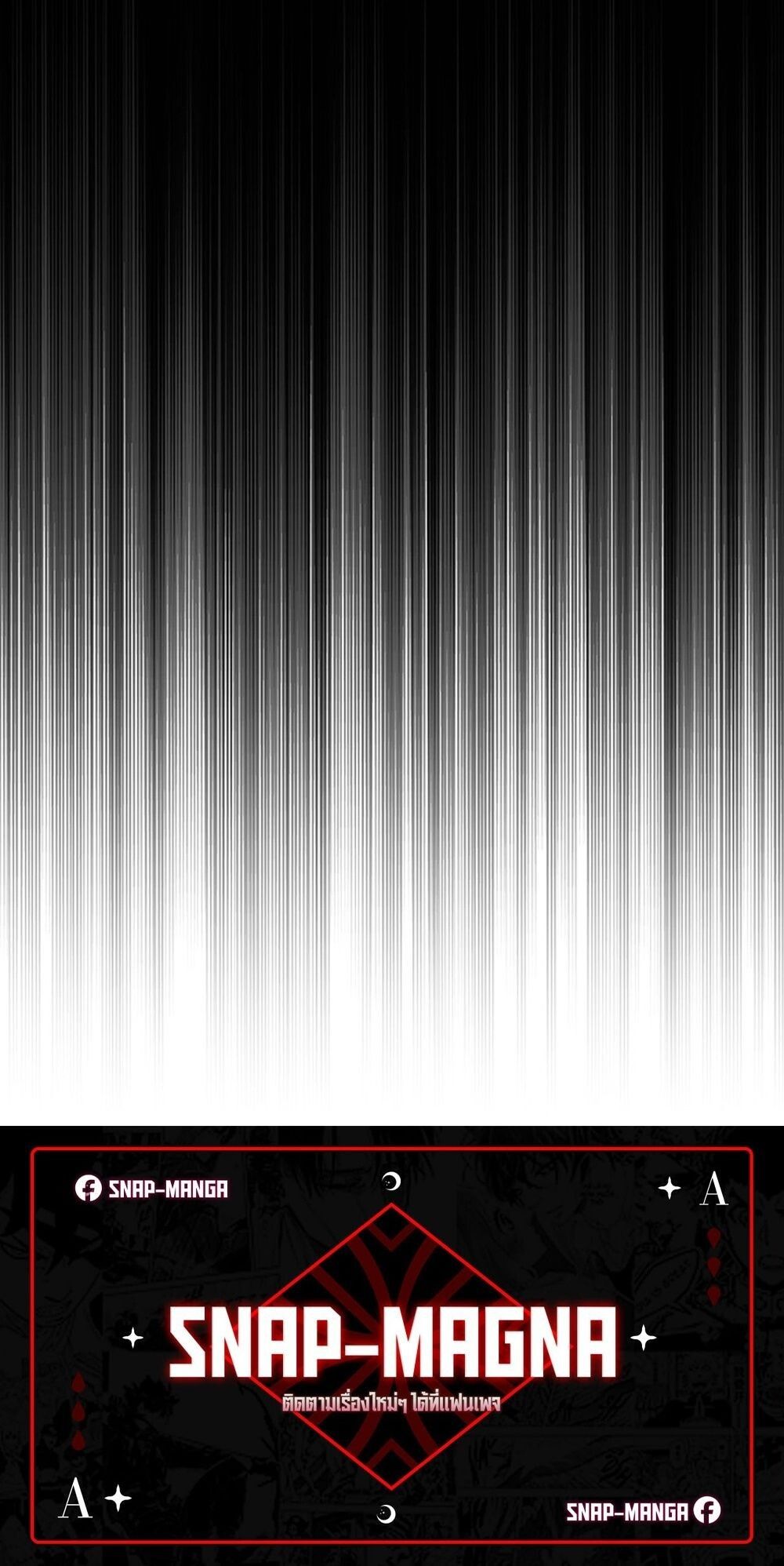 How to Survive Restructuring วิธีเอาตัวรอดจากการปรับโครงสร้าง ตอนที่ 52 หน้า 90