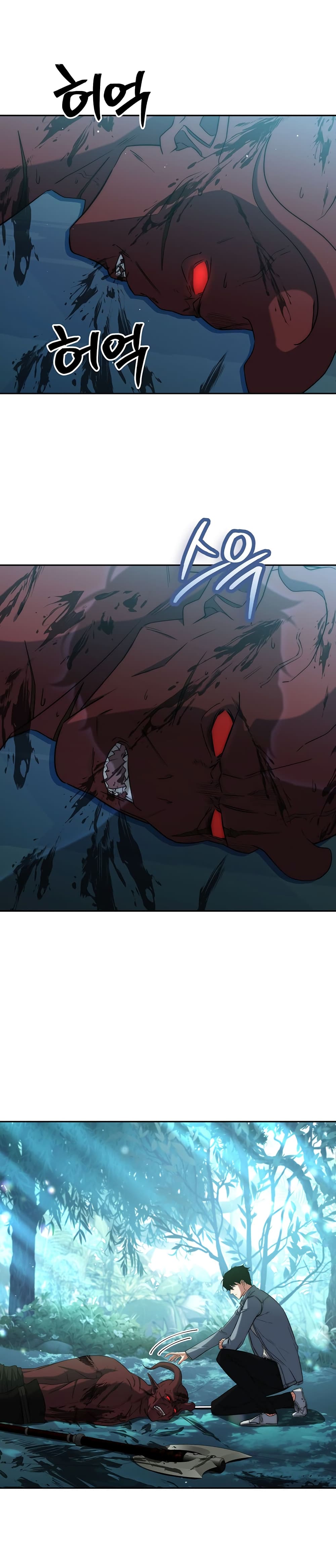 Return of the Sword God-Rank Civil Servant ตอนที่ 5 หน้า 30