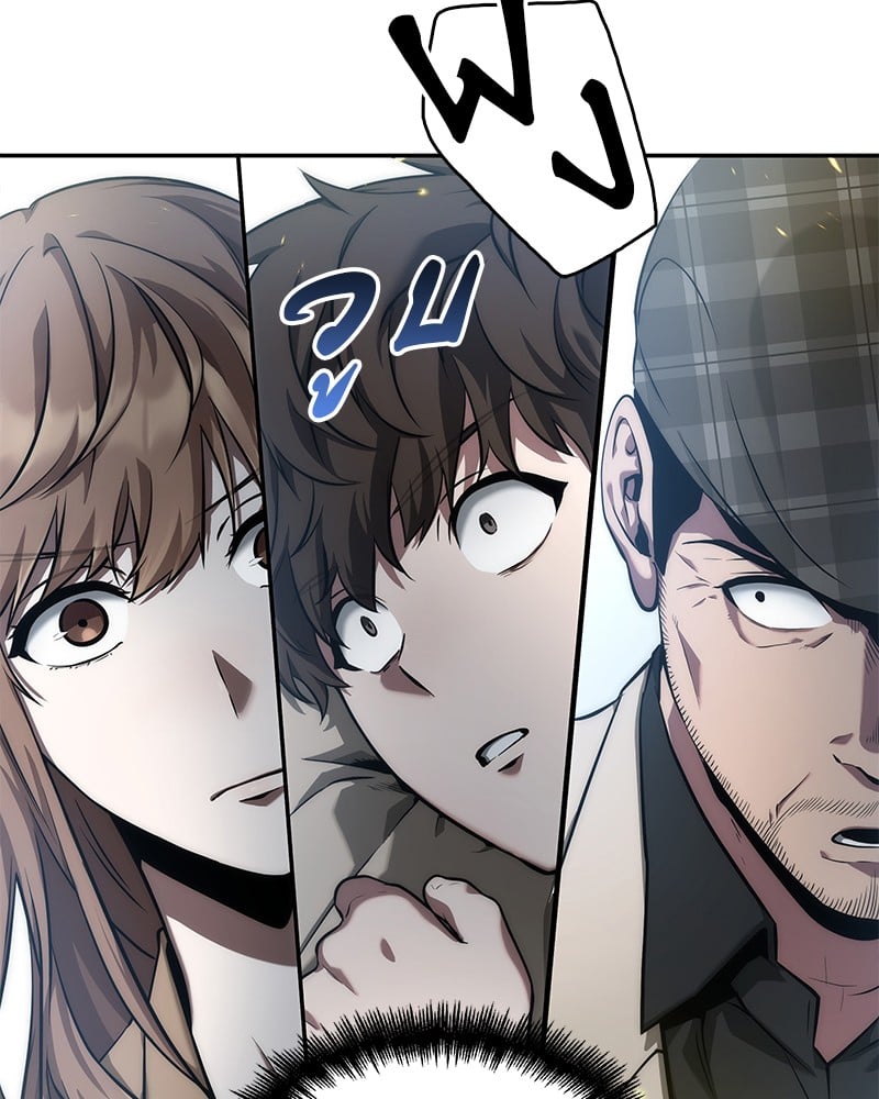 Omniscient Reader อ่านชะตาวันสิ้นโลก ตอนที่ 53 หน้า 36