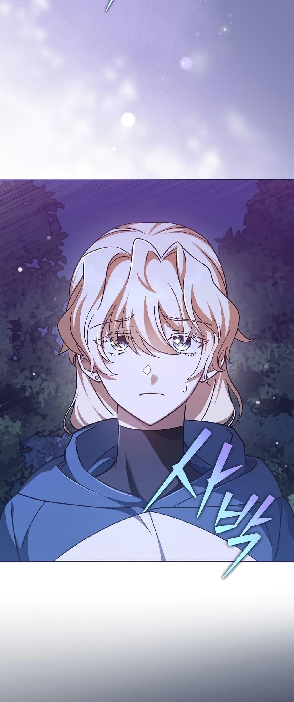 The Novel’s Extra (Remake) ตอนที่ 53 หน้า 4