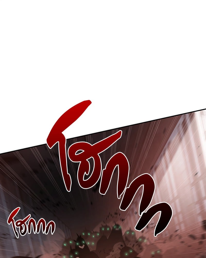 Omniscient Reader อ่านชะตาวันสิ้นโลก ตอนที่ 53 หน้า 46