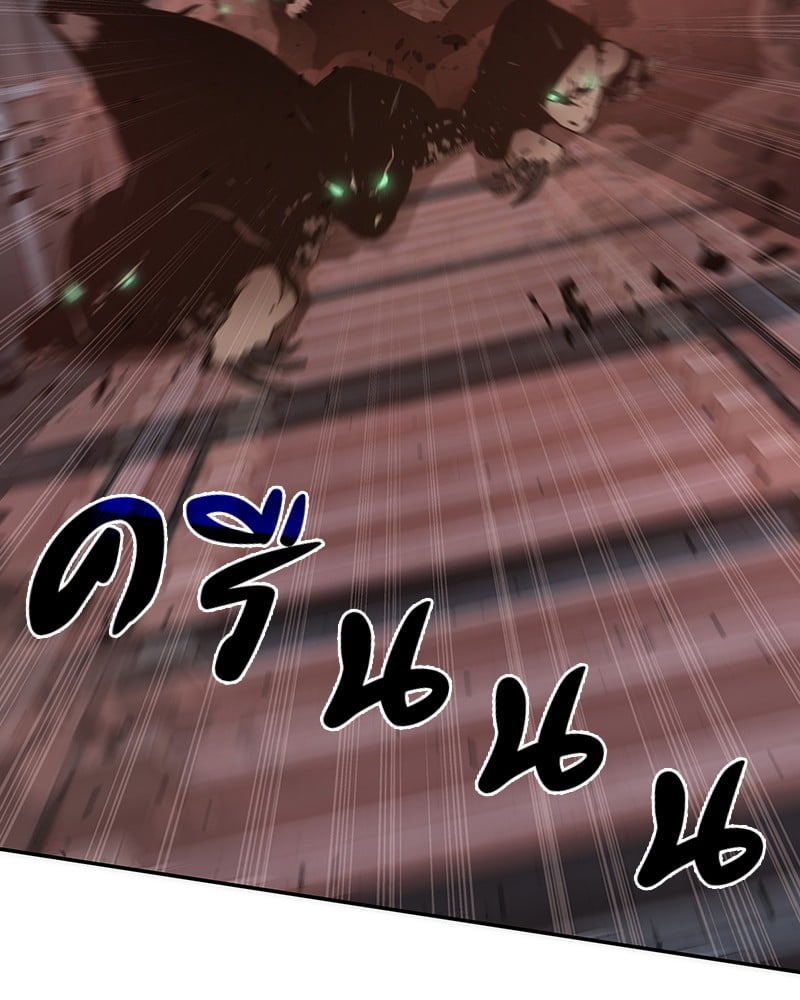 Omniscient Reader อ่านชะตาวันสิ้นโลก ตอนที่ 53 หน้า 47