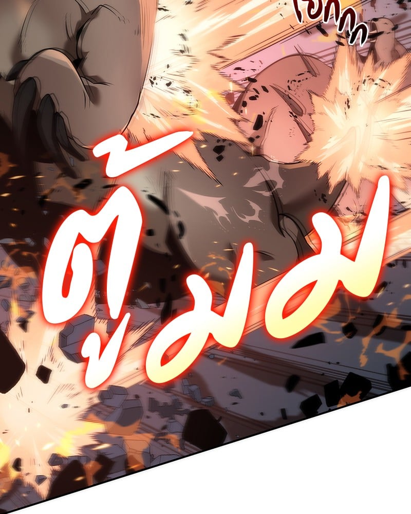 Omniscient Reader อ่านชะตาวันสิ้นโลก ตอนที่ 53 หน้า 49