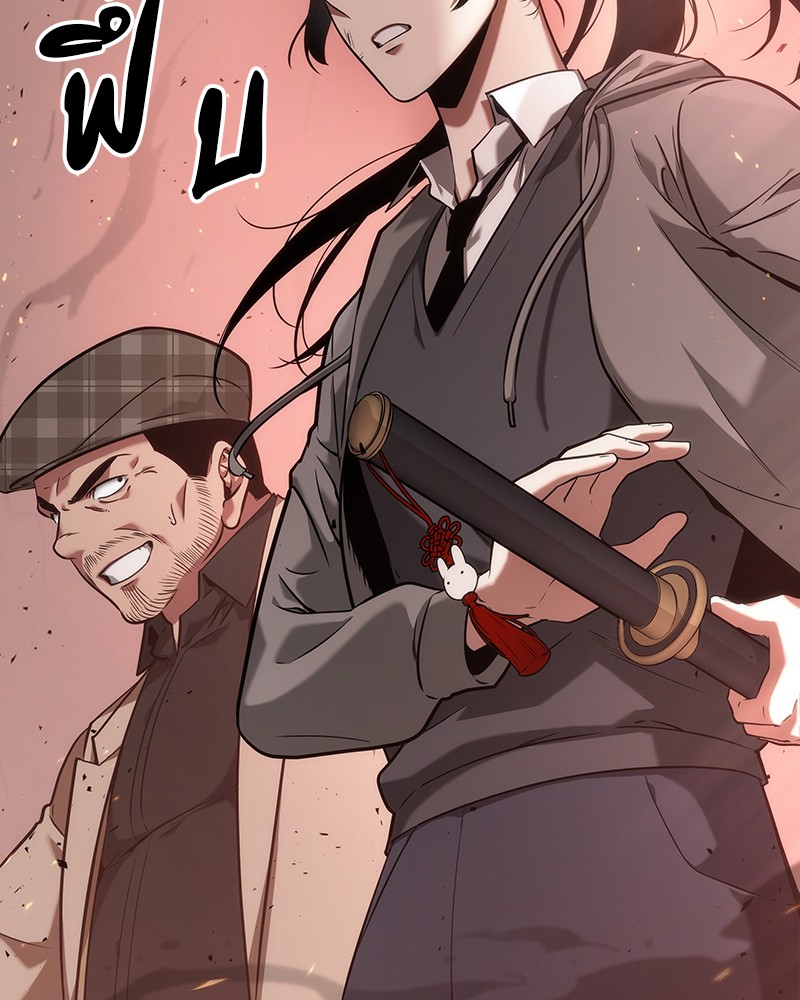 Omniscient Reader อ่านชะตาวันสิ้นโลก ตอนที่ 53 หน้า 67