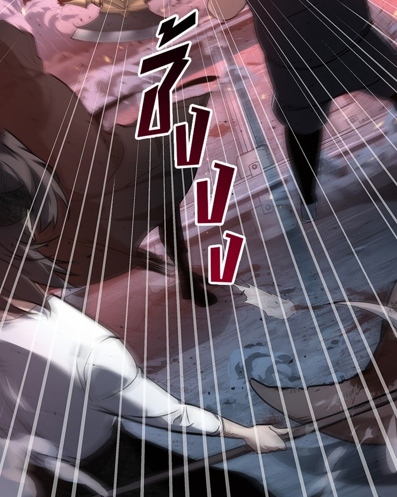 Omniscient Reader อ่านชะตาวันสิ้นโลก ตอนที่ 53 หน้า 76