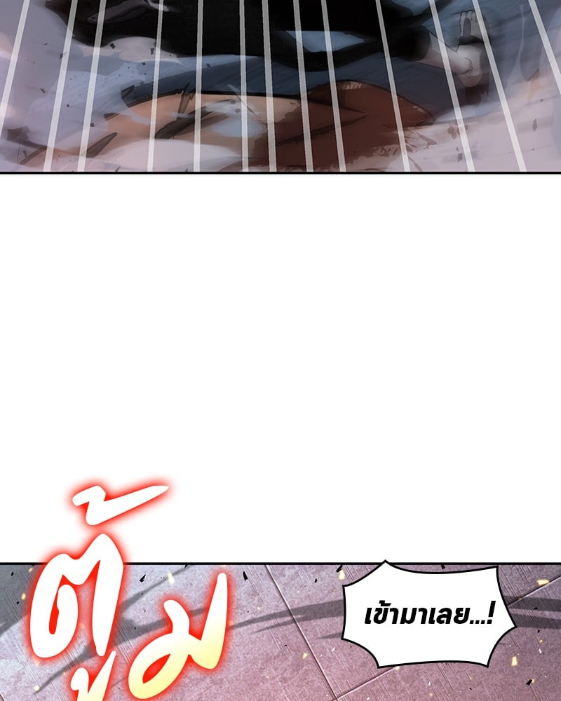 Omniscient Reader อ่านชะตาวันสิ้นโลก ตอนที่ 53 หน้า 77