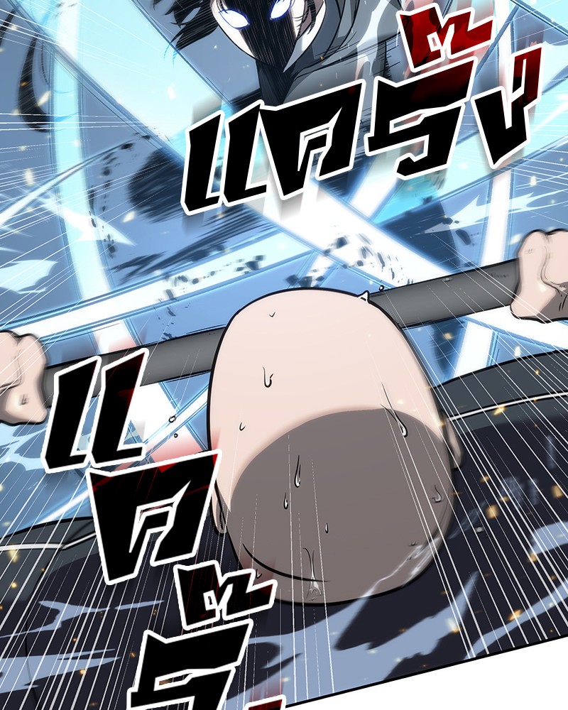 Omniscient Reader อ่านชะตาวันสิ้นโลก ตอนที่ 53 หน้า 86