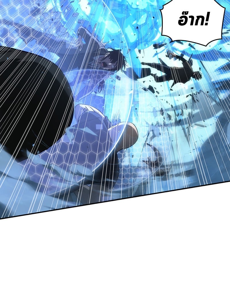 Omniscient Reader อ่านชะตาวันสิ้นโลก ตอนที่ 53 หน้า 97
