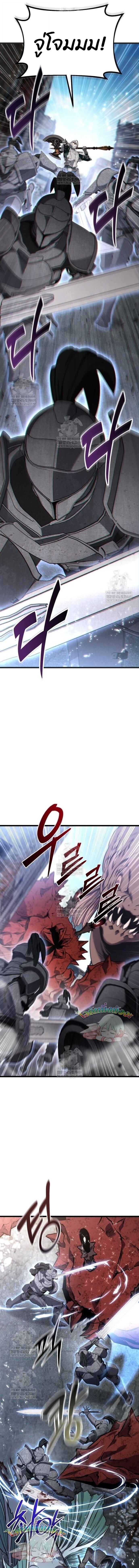 Absolute Person in Every Corner โทษที พื้นที่นี้ห้ามออก! ตอนที่ 53 หน้า 10