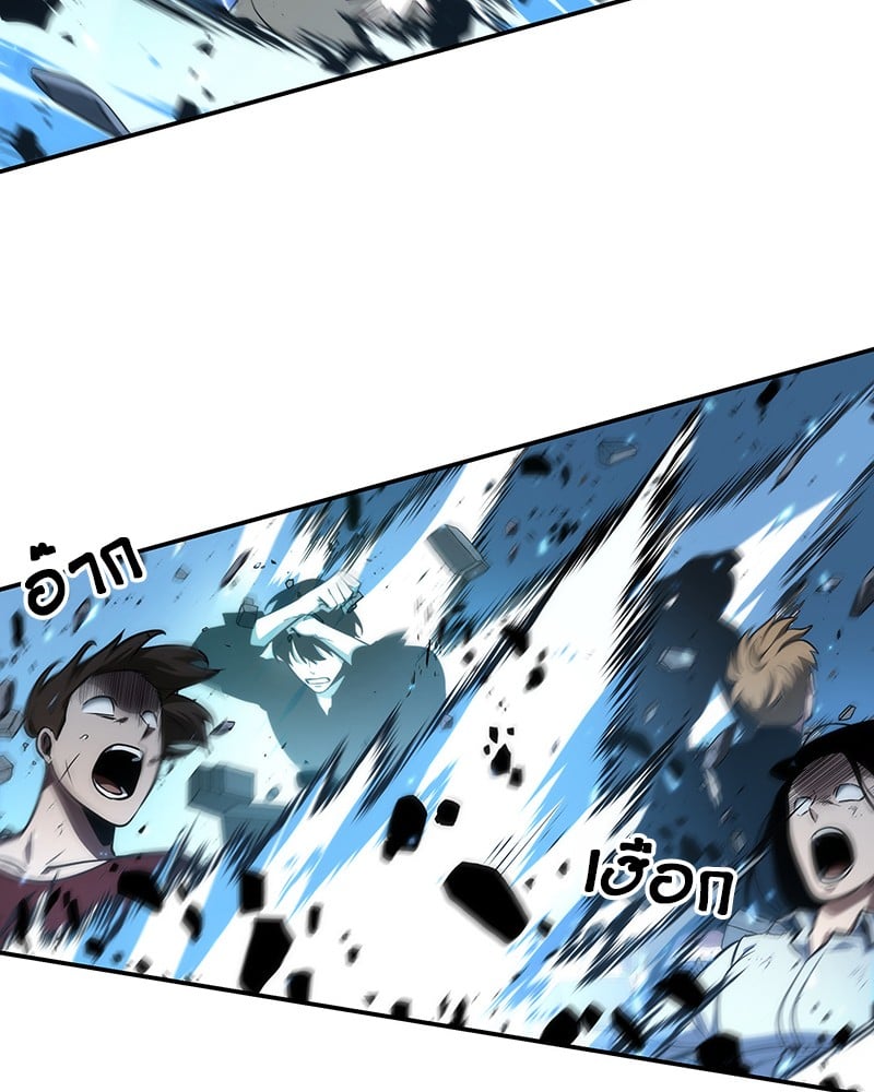 Omniscient Reader อ่านชะตาวันสิ้นโลก ตอนที่ 53 หน้า 100