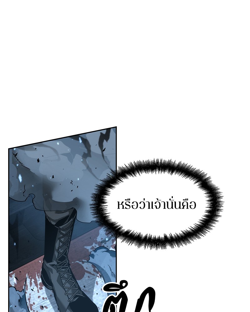 Omniscient Reader อ่านชะตาวันสิ้นโลก ตอนที่ 53 หน้า 103