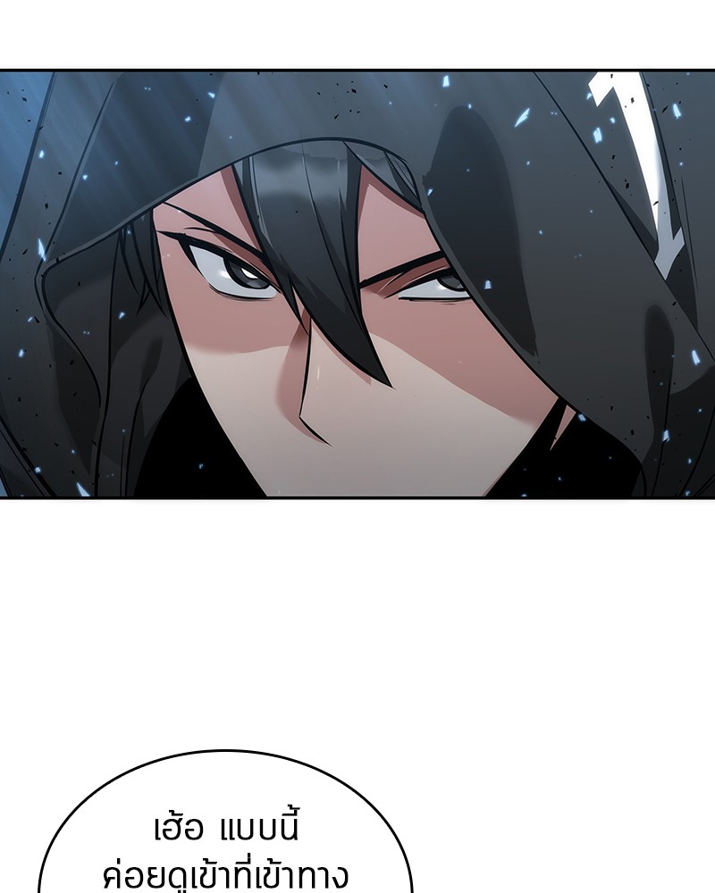 Omniscient Reader อ่านชะตาวันสิ้นโลก ตอนที่ 53 หน้า 109