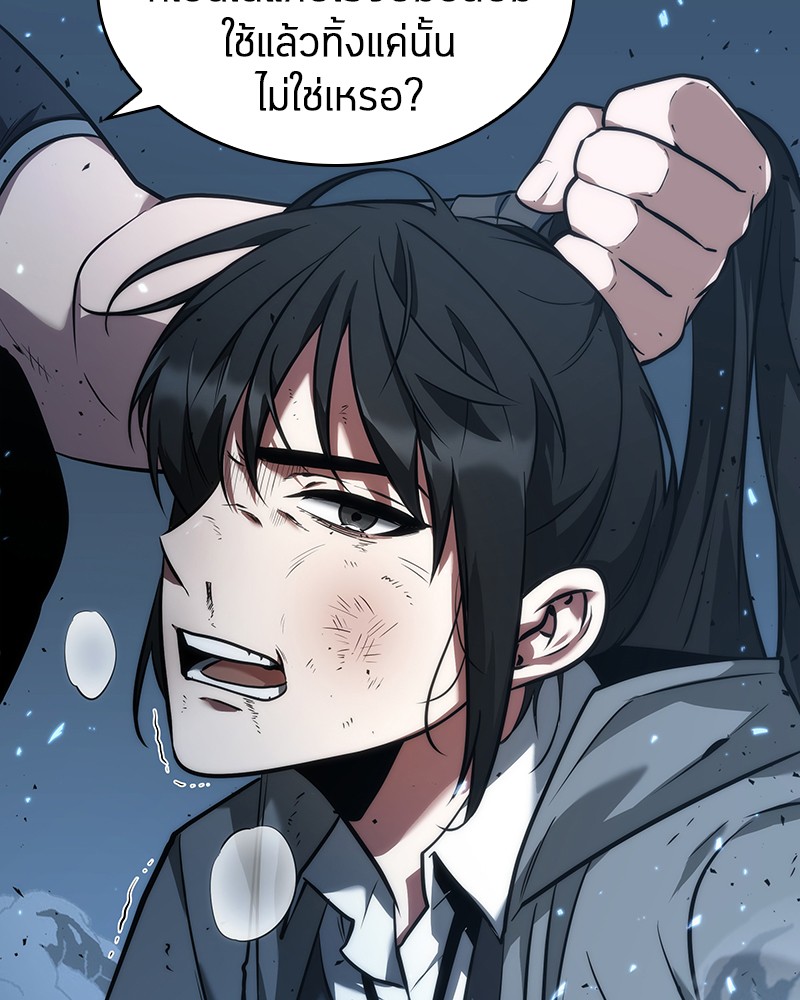 Omniscient Reader อ่านชะตาวันสิ้นโลก ตอนที่ 53 หน้า 114