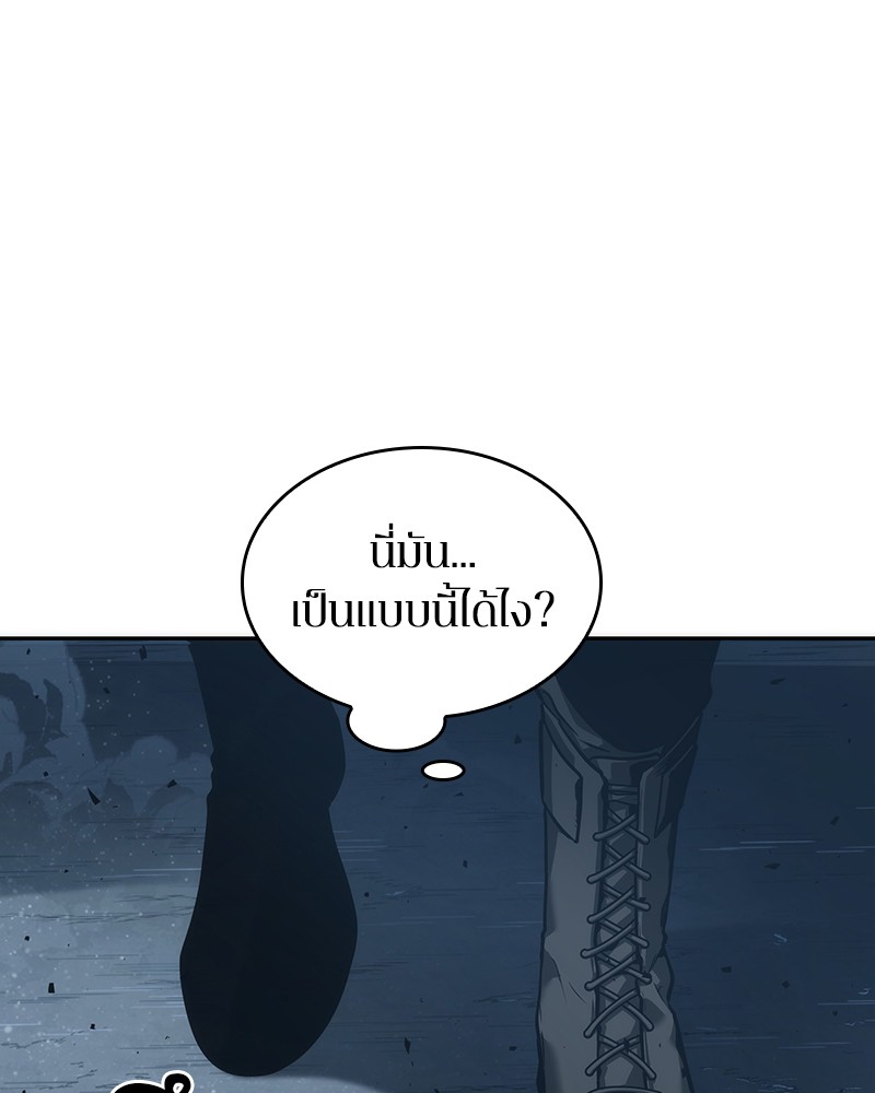 Omniscient Reader อ่านชะตาวันสิ้นโลก ตอนที่ 53 หน้า 138