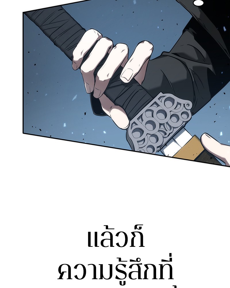 Omniscient Reader อ่านชะตาวันสิ้นโลก ตอนที่ 53 หน้า 141
