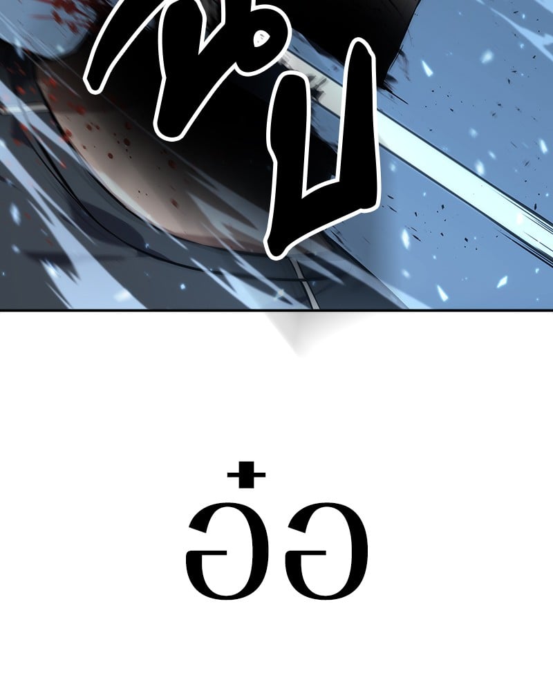 Omniscient Reader อ่านชะตาวันสิ้นโลก ตอนที่ 53 หน้า 146