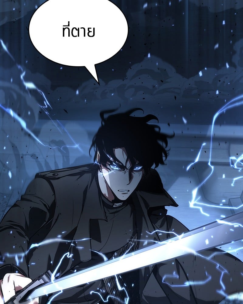 Omniscient Reader อ่านชะตาวันสิ้นโลก ตอนที่ 53 หน้า 158