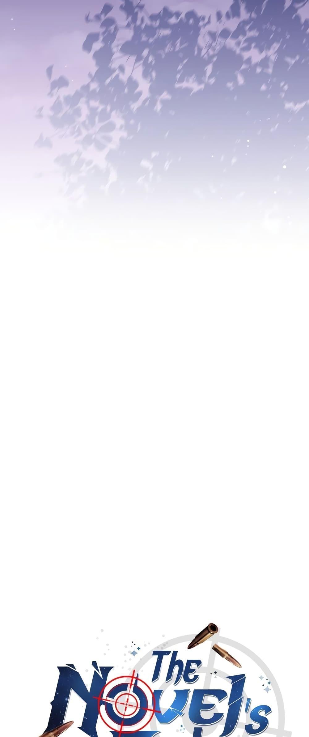 The Novel’s Extra (Remake) ตอนที่ 53 หน้า 17