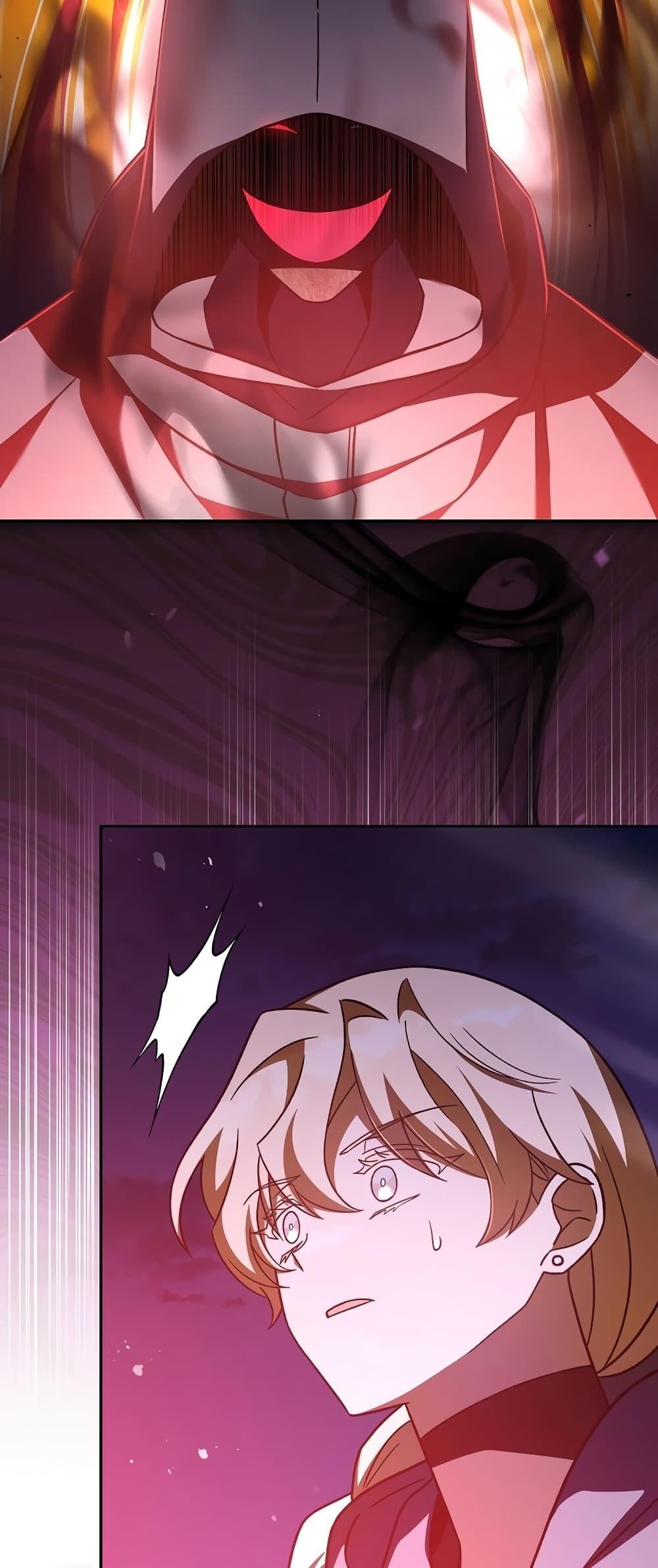 The Novel’s Extra (Remake) ตอนที่ 53 หน้า 22