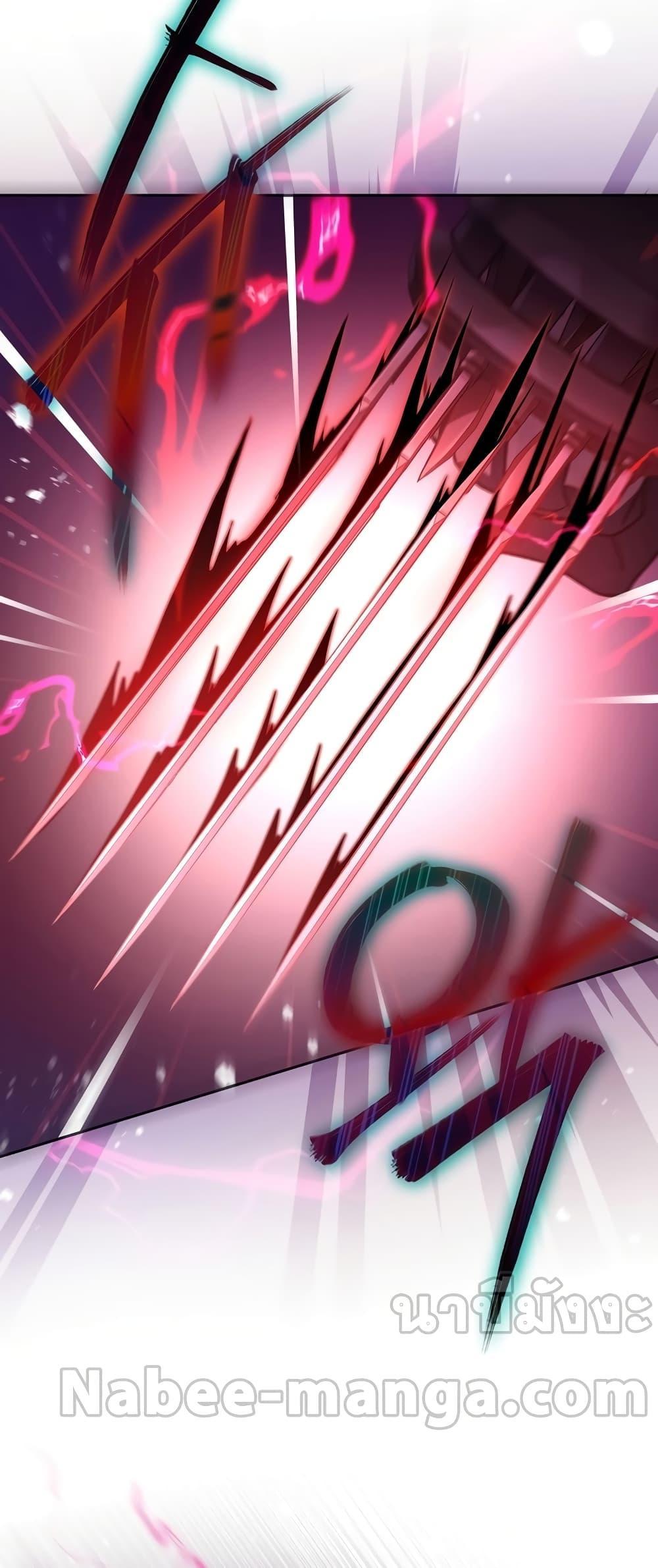 The Novel’s Extra (Remake) ตอนที่ 53 หน้า 24