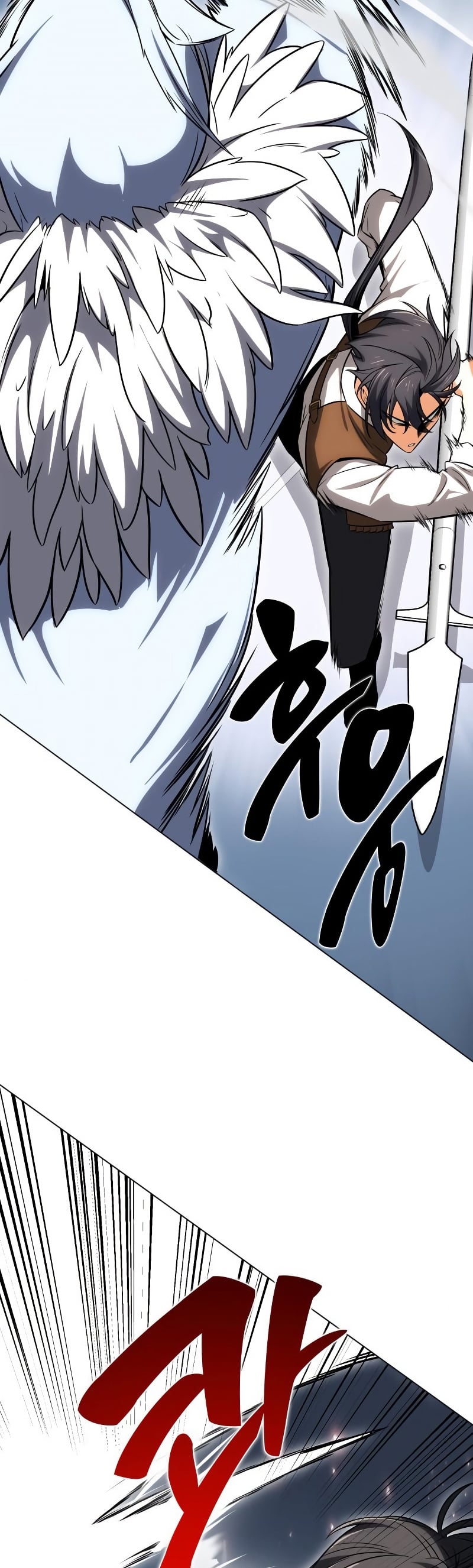 I Killed an Academy Player เมื่อผมอยากฆ่าเพลเยอร์ ตอนที่ 5 หน้า 33