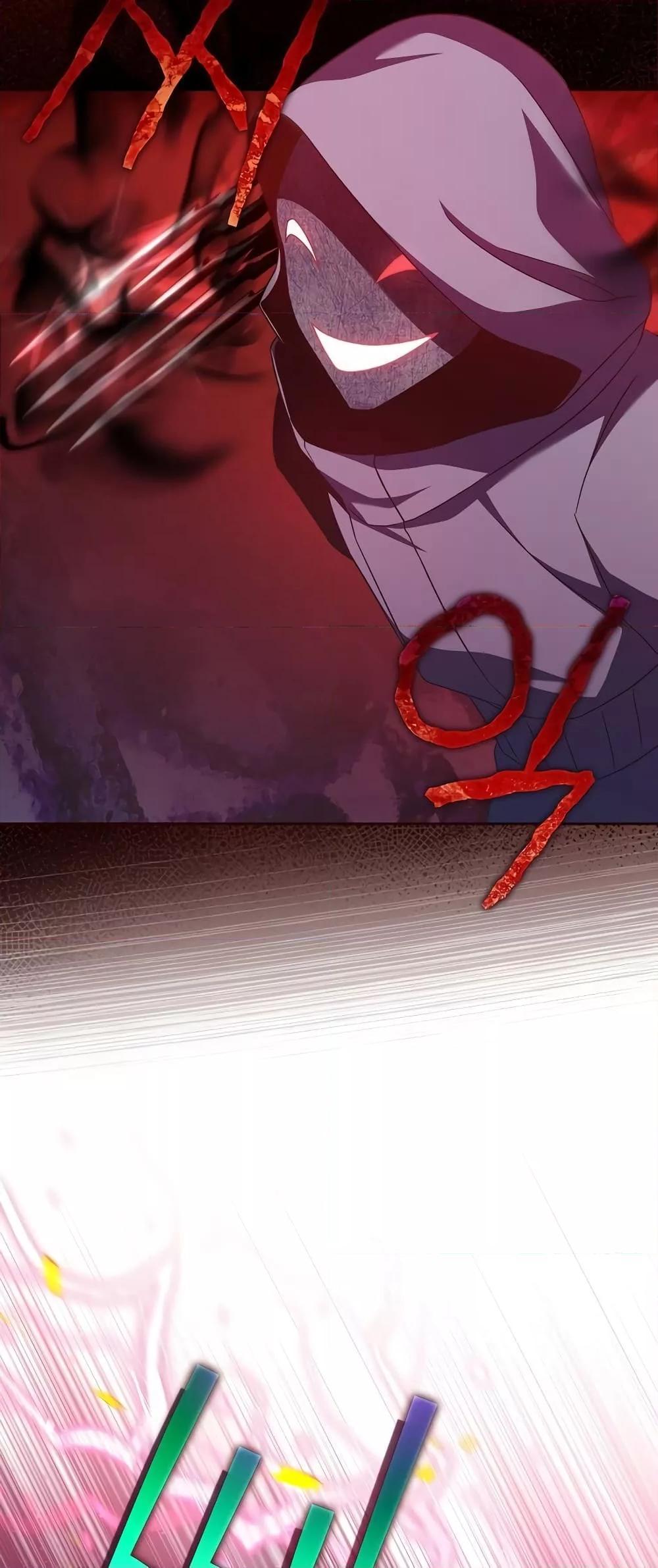 The Novel’s Extra (Remake) ตอนที่ 53 หน้า 36