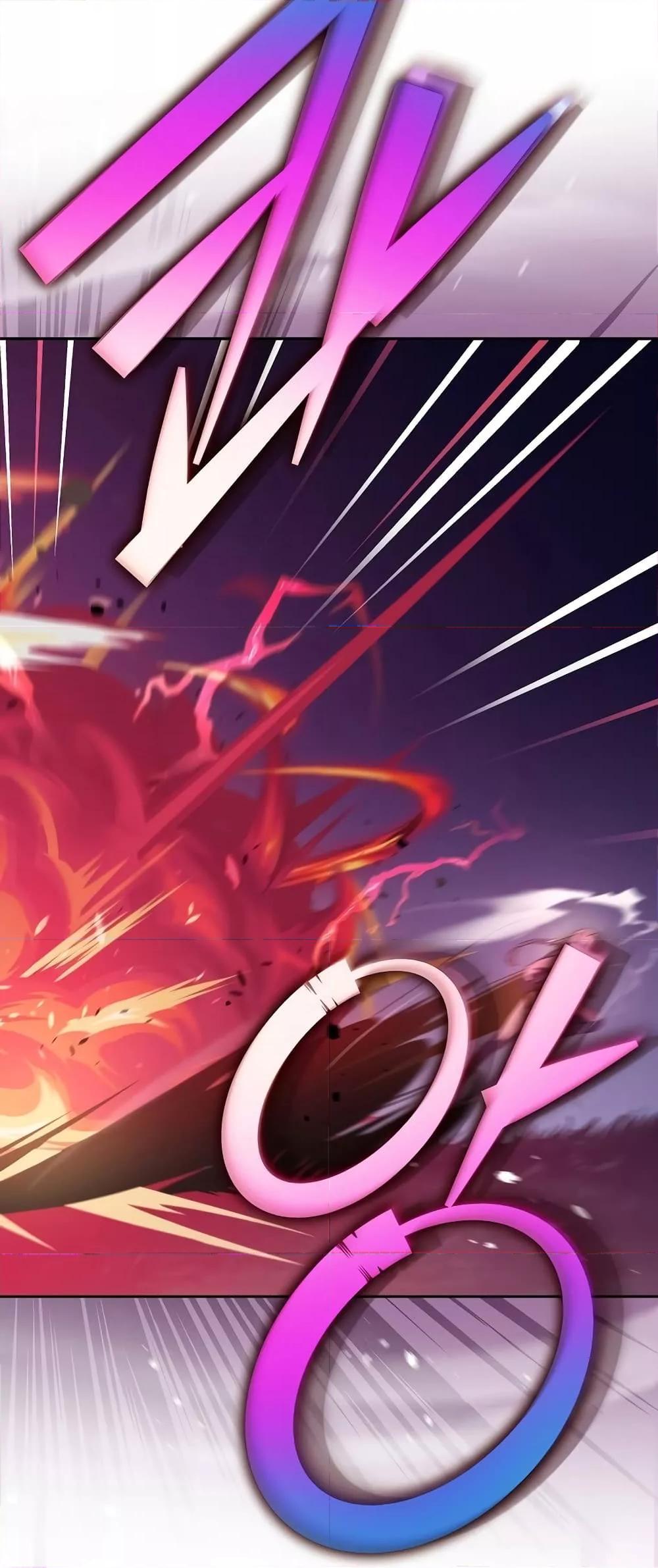 The Novel’s Extra (Remake) ตอนที่ 53 หน้า 38