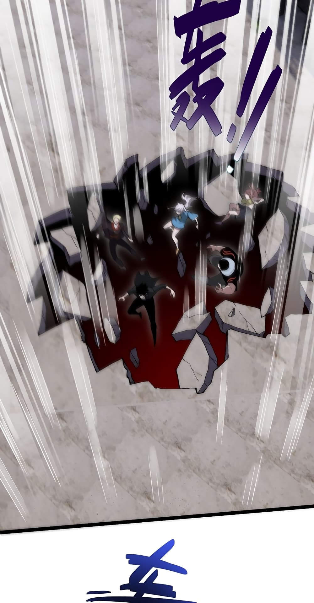 Maxed Strength Necromancer เนโครแมนเซอร์ ผู้ไร้เทียมทาน ตอนที่ 5 หน้า 34