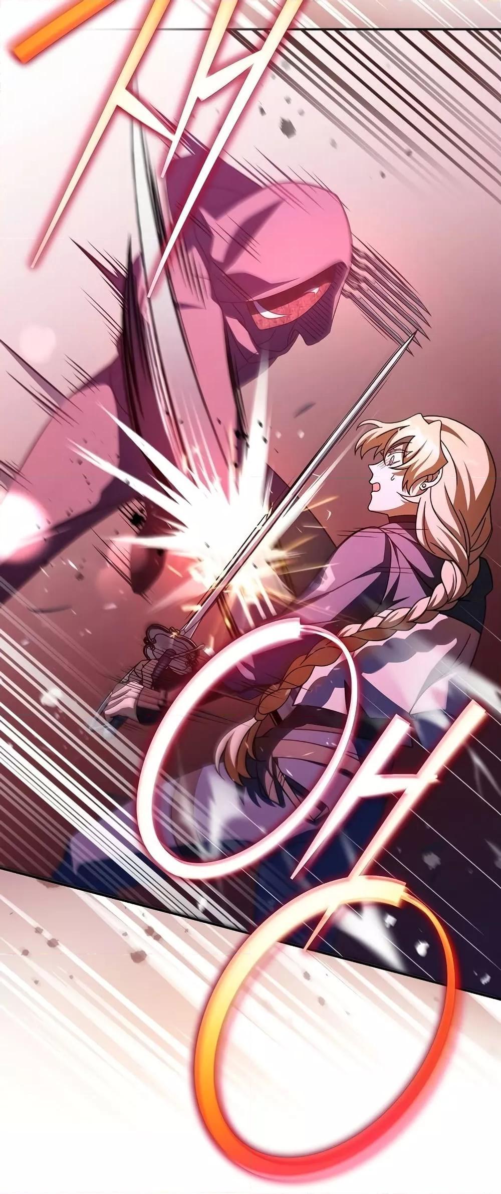 The Novel’s Extra (Remake) ตอนที่ 53 หน้า 40