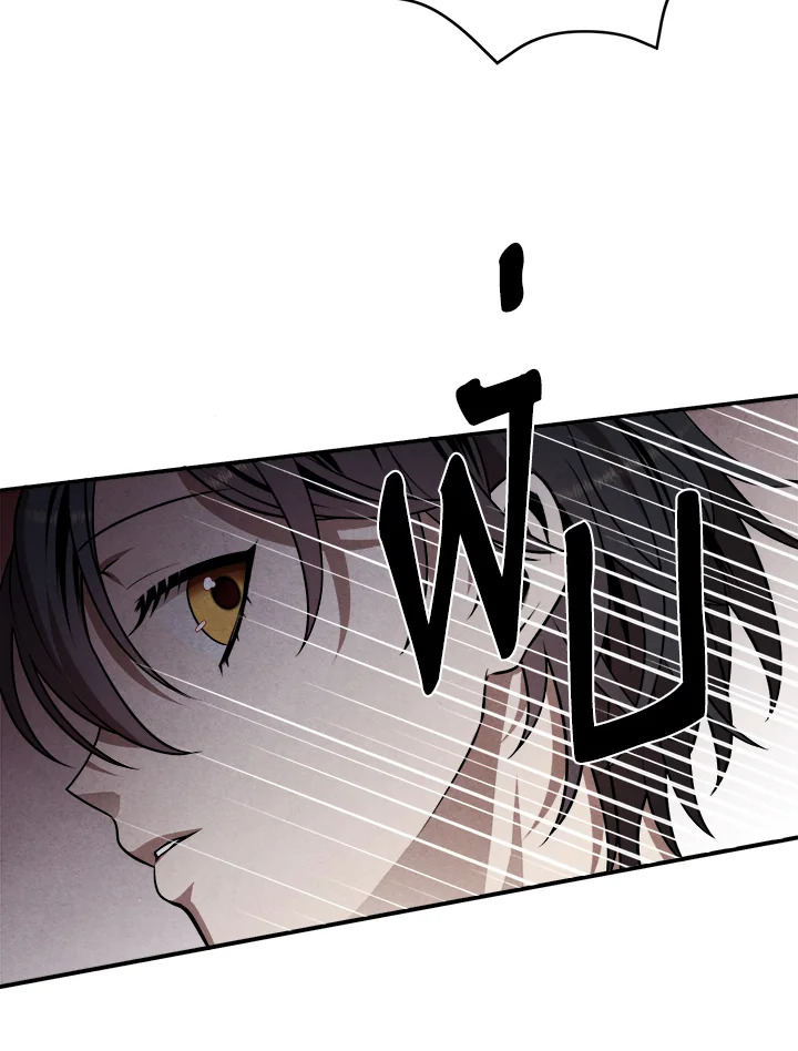 Legendary Youngest Son of the Marquis House ตอนที่ 53 หน้า 38