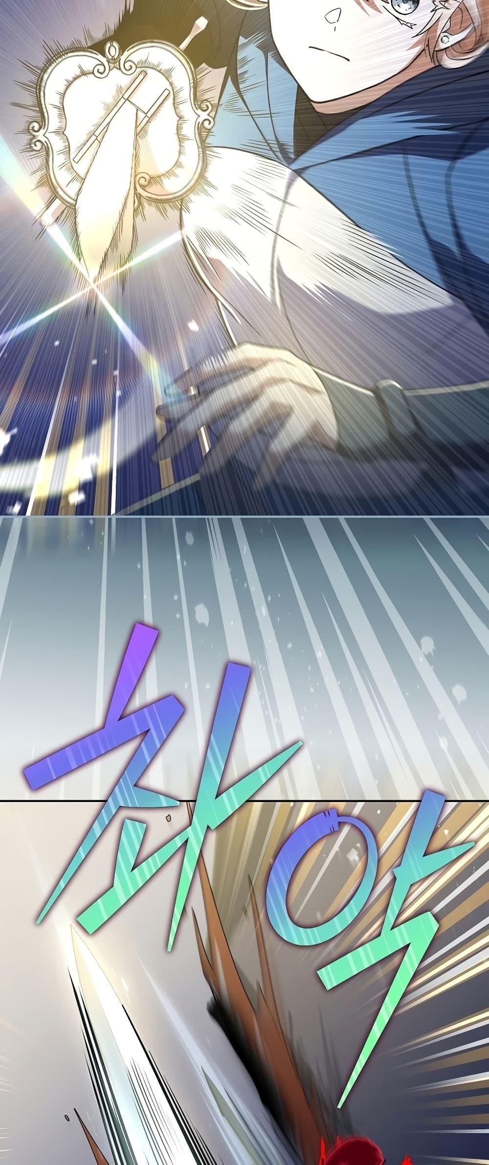 The Novel’s Extra (Remake) ตอนที่ 53 หน้า 46