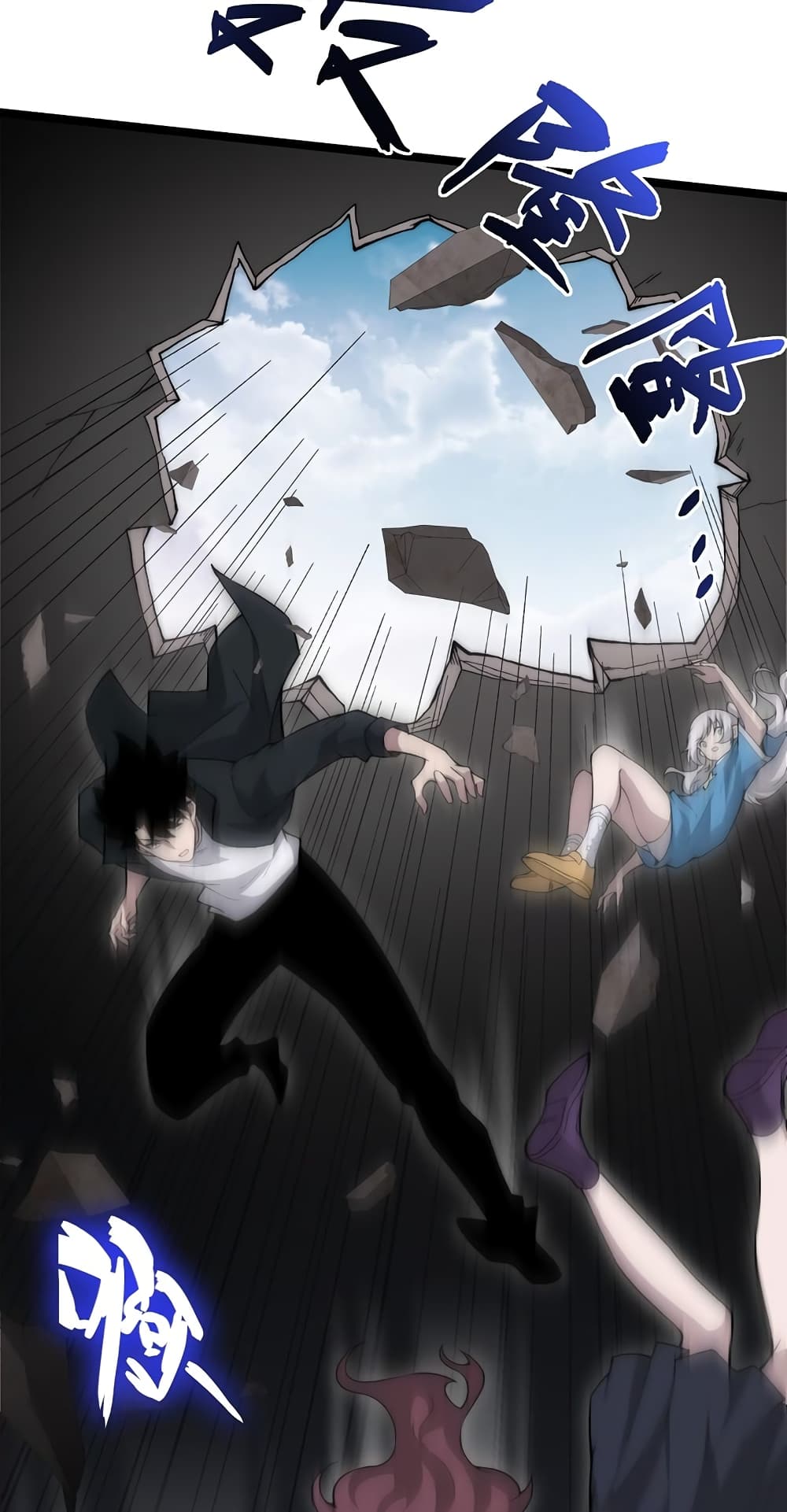 Maxed Strength Necromancer เนโครแมนเซอร์ ผู้ไร้เทียมทาน ตอนที่ 5 หน้า 35