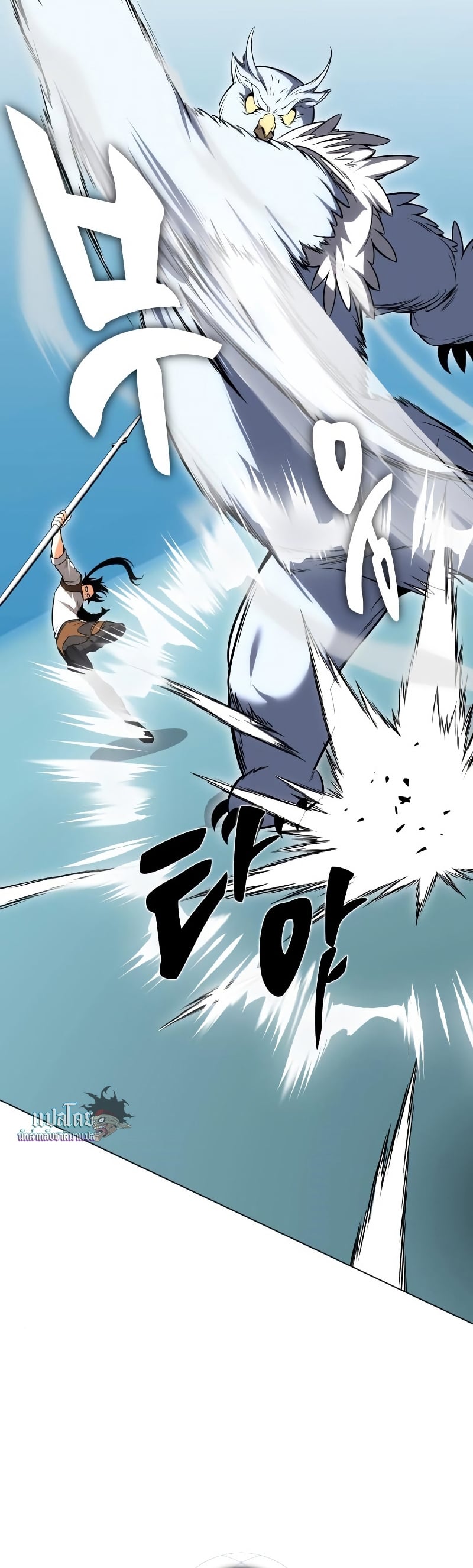 I Killed an Academy Player เมื่อผมอยากฆ่าเพลเยอร์ ตอนที่ 5 หน้า 35