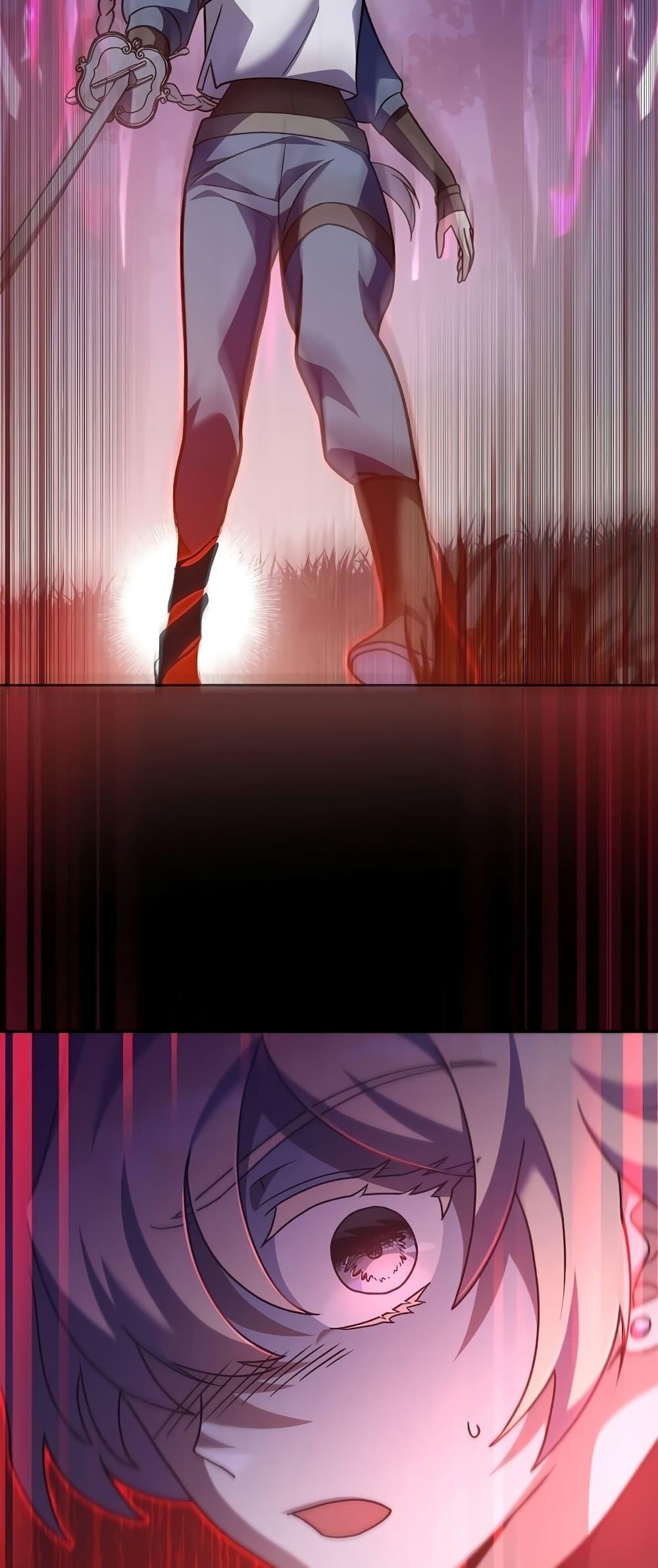 The Novel’s Extra (Remake) ตอนที่ 53 หน้า 50