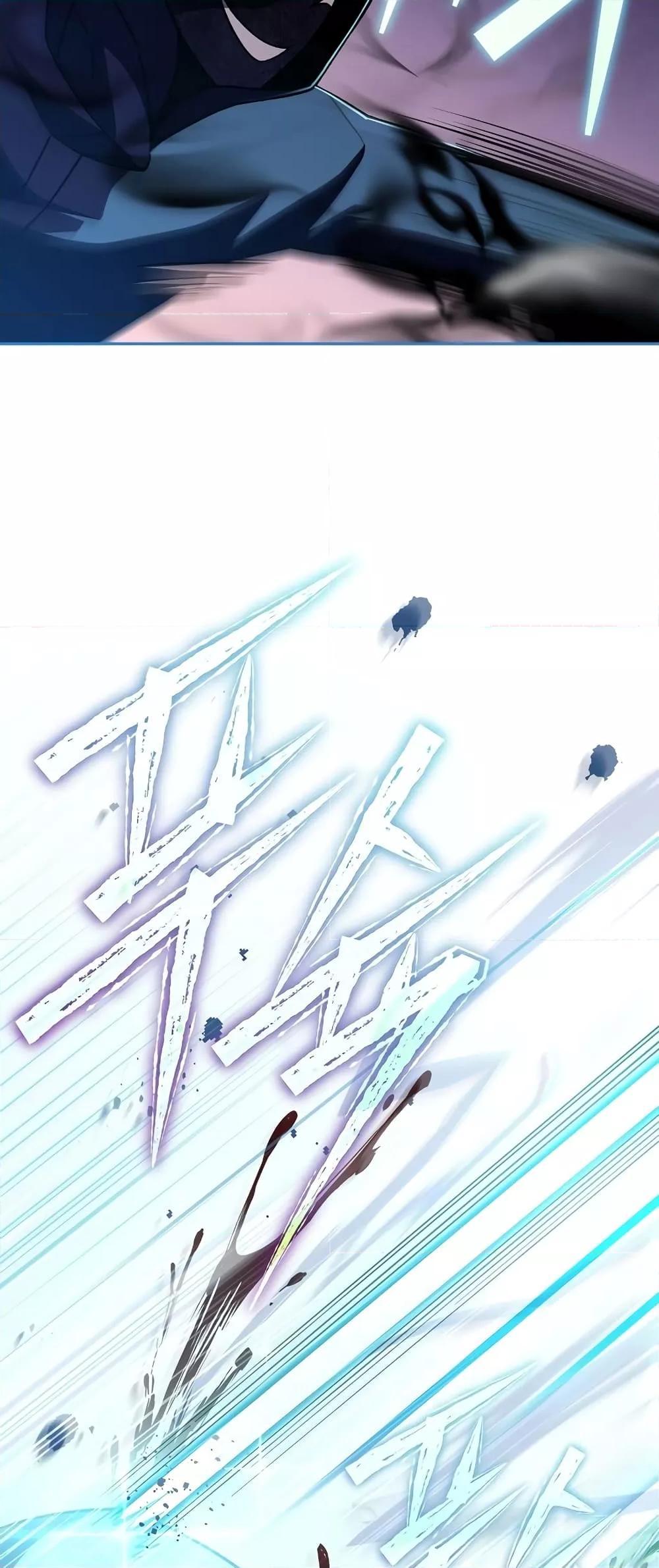 The Novel’s Extra (Remake) ตอนที่ 53 หน้า 54