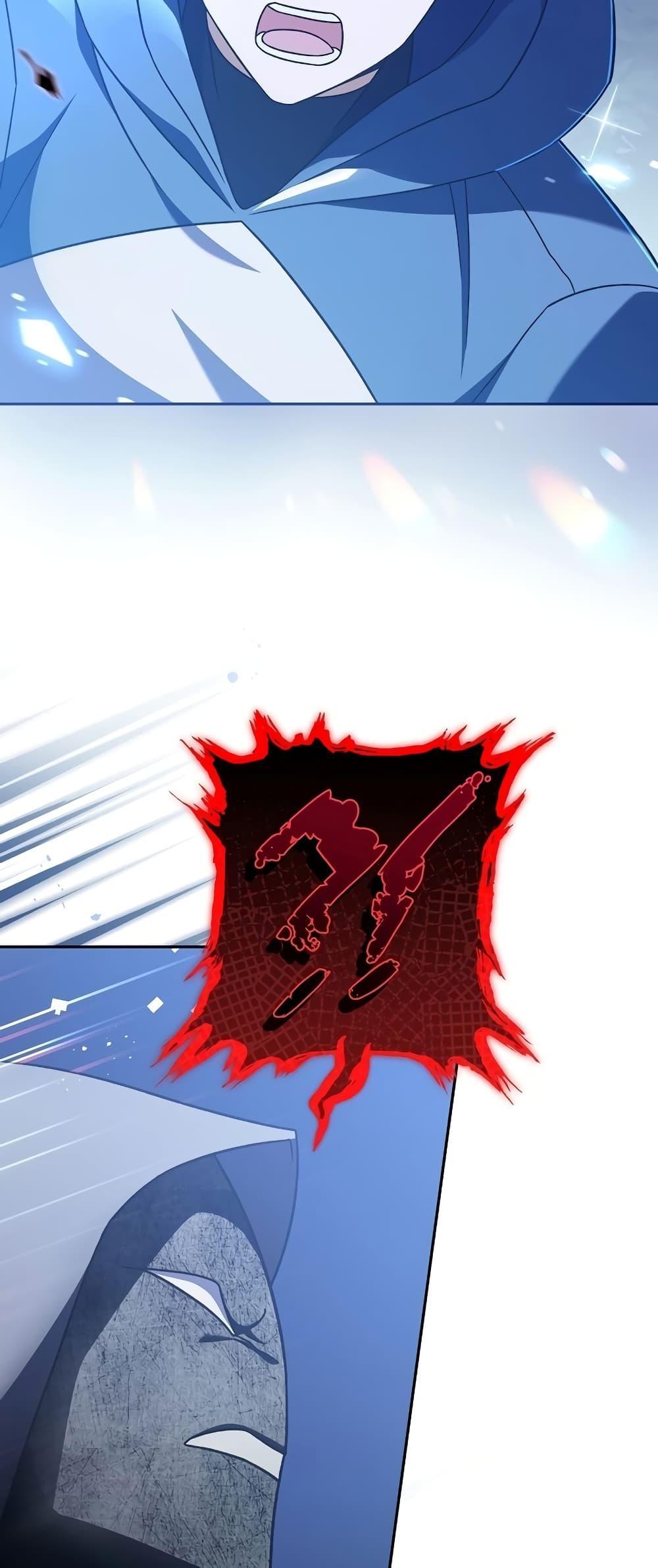 The Novel’s Extra (Remake) ตอนที่ 53 หน้า 63